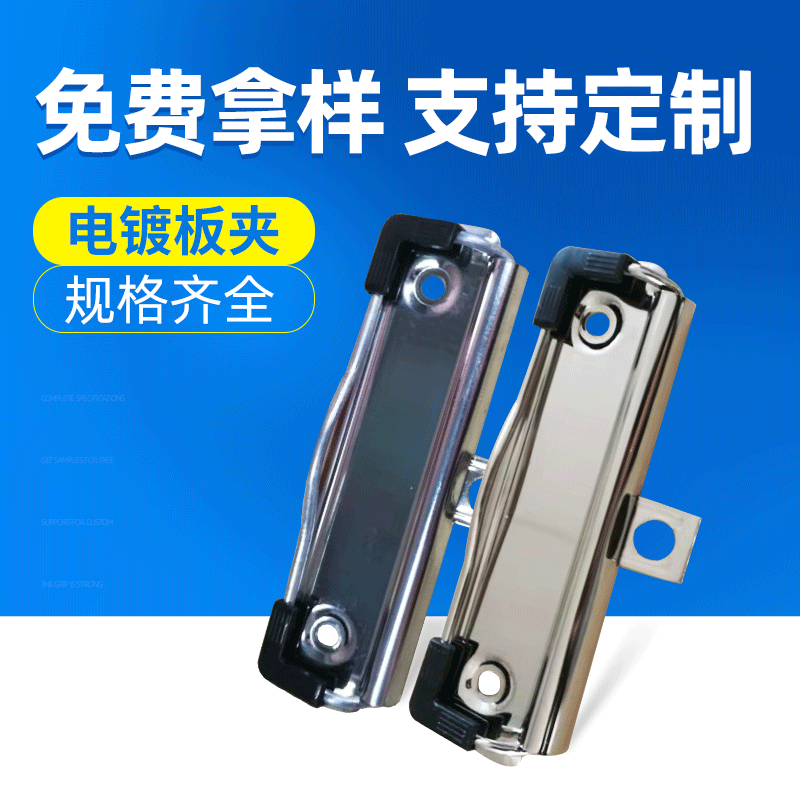Manufacturer wholesale flat clips, clipboard clips, loose-leaf metal clips, office file folder accessories.