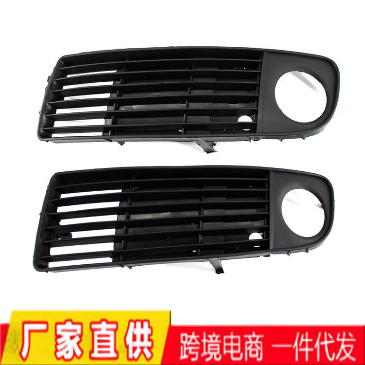 Fog light bezels for 1998-2001 Audi A6 C5; wholesale fog light grille for front bumper and lower grille.