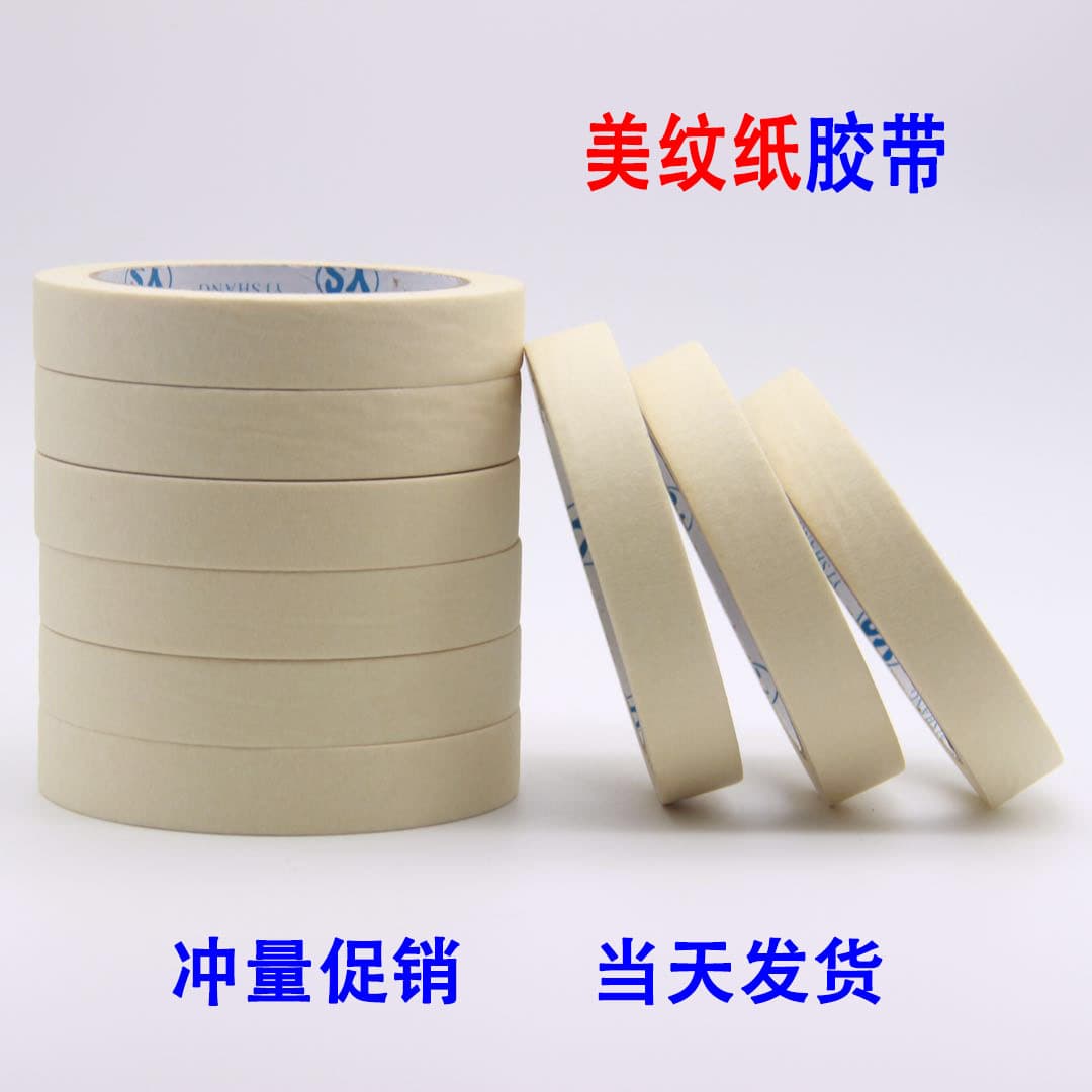 Hand-Tearable Textured Paper Tape Car Textured Tape Paintable Decorative for Renovation Decoration