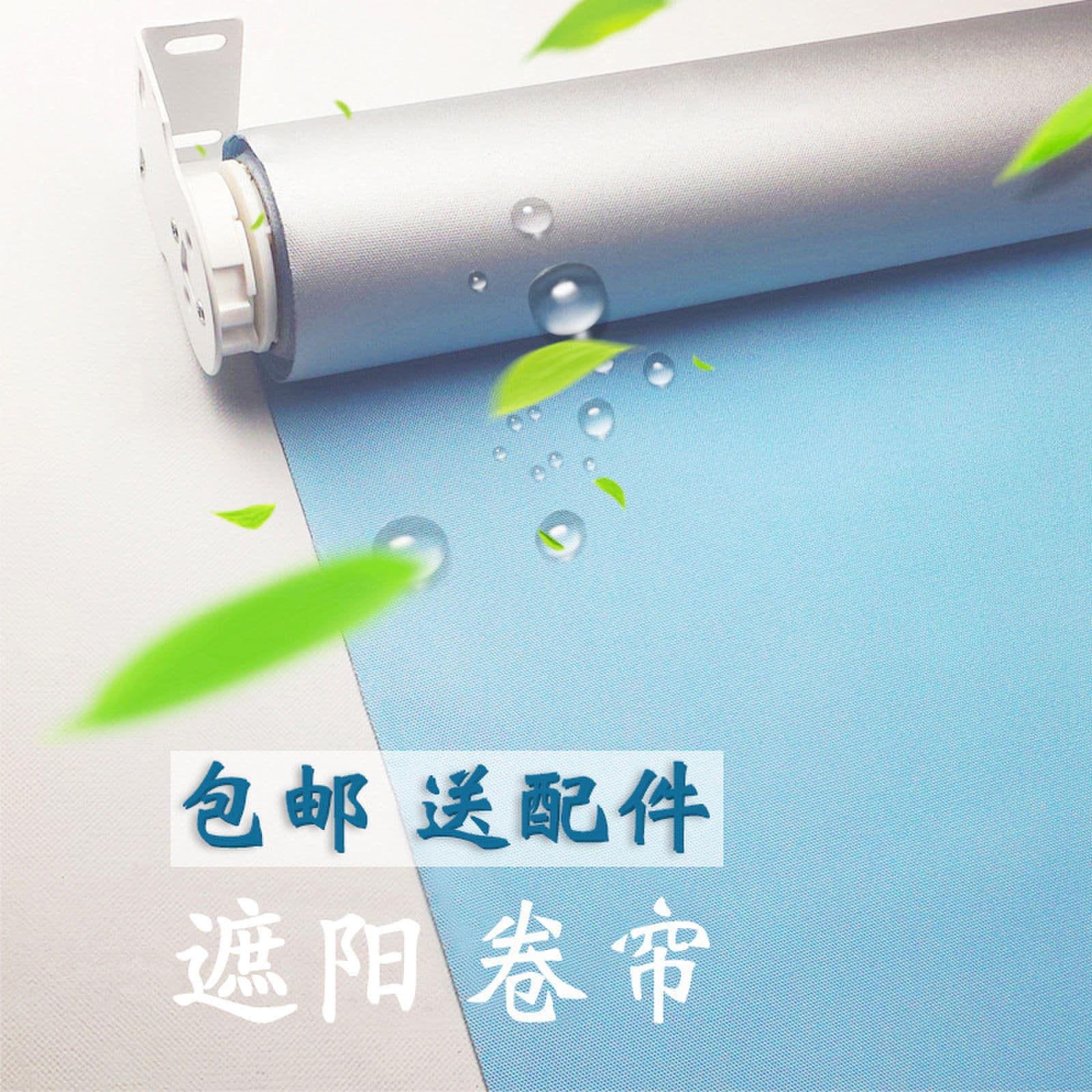 Office Curtain Sunshade, School Warehouse Workshop Manual Lift Blackout Insulation Sun Protection Curtain with LOGO Pattern
