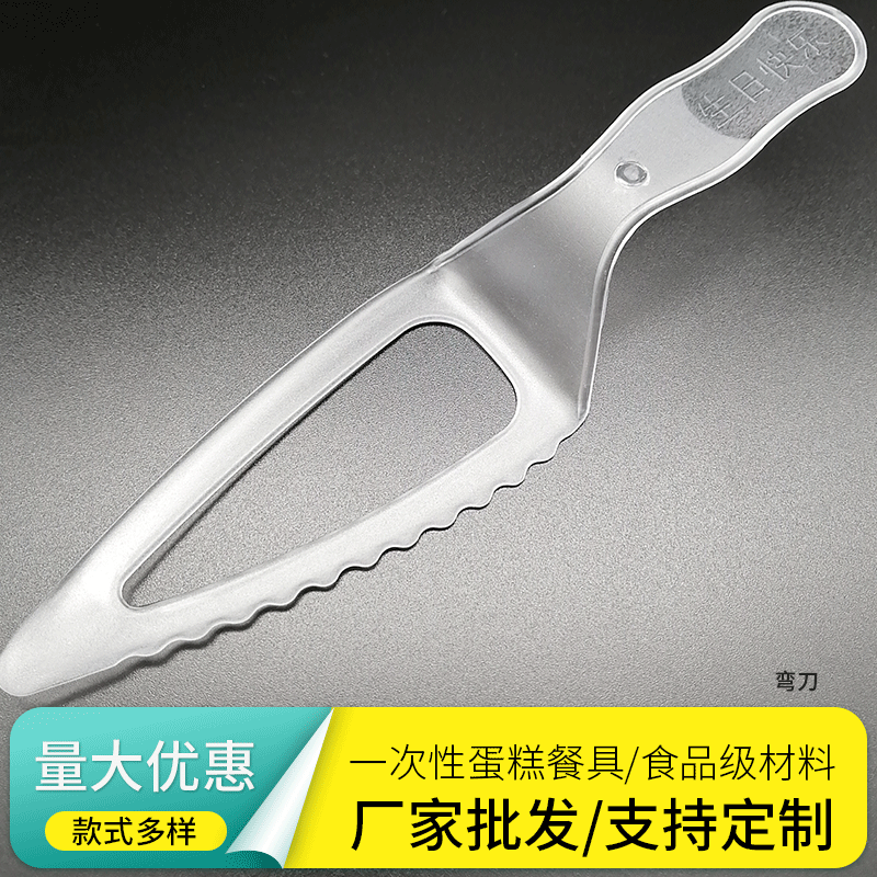 Factory wholesale disposable cake triangle curved knife plastic serrated drag knife cutter multiple colors and styles available