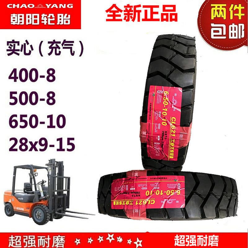 Chaoyang Forklift Tires 400-8, 500-8, 28*9-15, 650-10 Industrial Solid and Pneumatic Forklift Tires