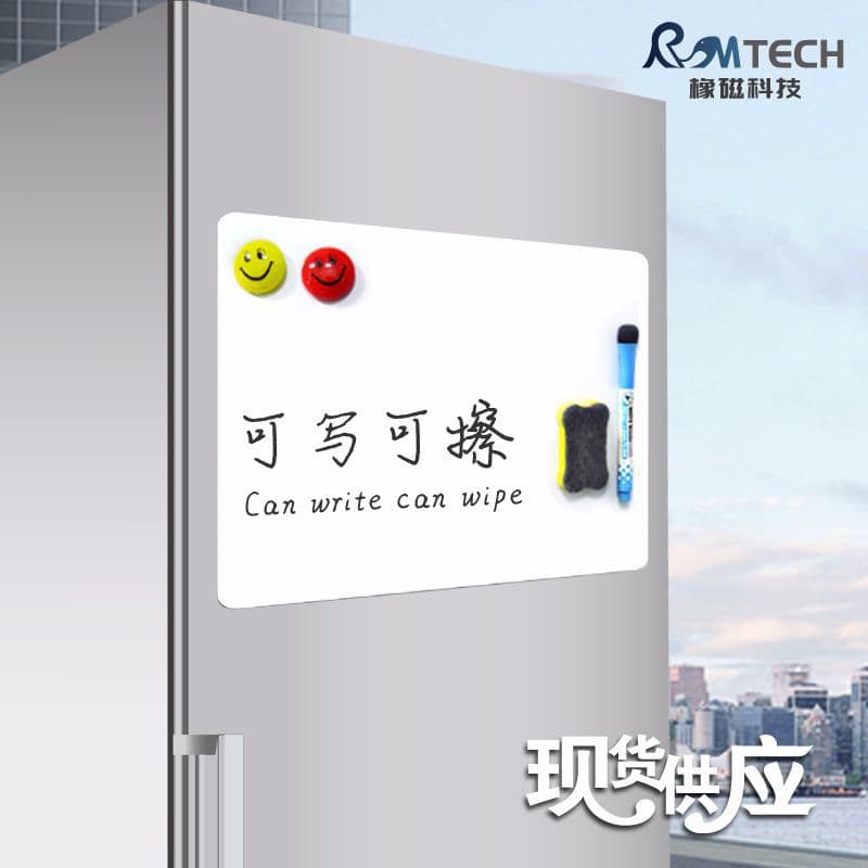 In Stock A2 A3 A4 Magnetic Whiteboard Erasable Message Writing Board Memo Sticker Pet Magnetic Custom Fridge Magnet