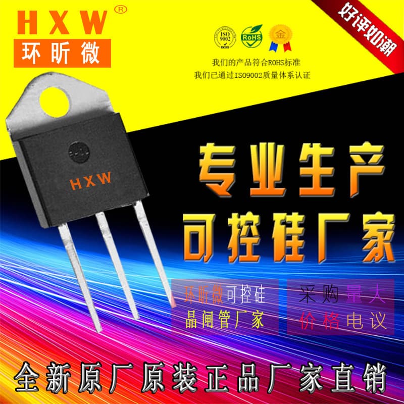 BT136S-800E SMD Bidirectional Thyristor 800V 4A TO-252