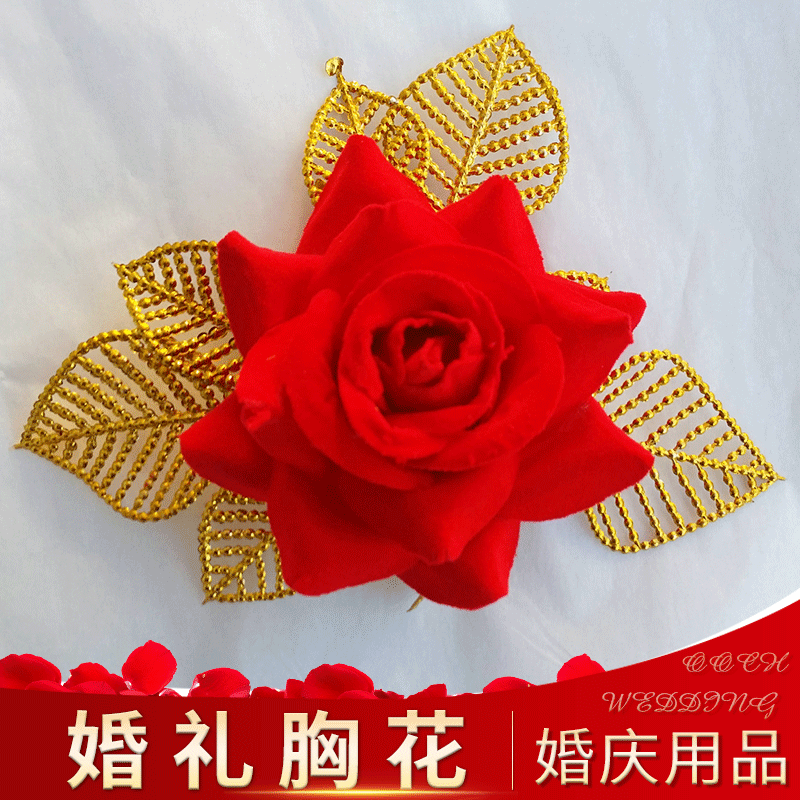 Wedding Celebration Supplies Marriage Groom Bride Corsage Groomsmen Bridesmaids Boutonniere Greeting Guest High-end Fashion Corsage