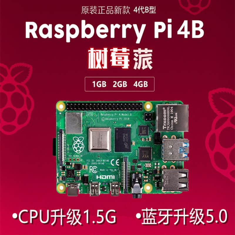 Raspberry Pi 4 Model B Development Board Python Bluetooth 5.0 Official Original 4B