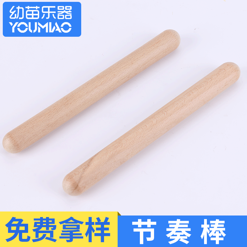Manufacturer Supply Orff Percussion Wooden Claves, Children's Music Teaching Tool Rhythm Sticks