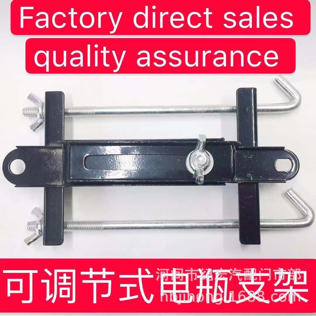 Car Battery Adjustable Bracket Battery Fixing Frame