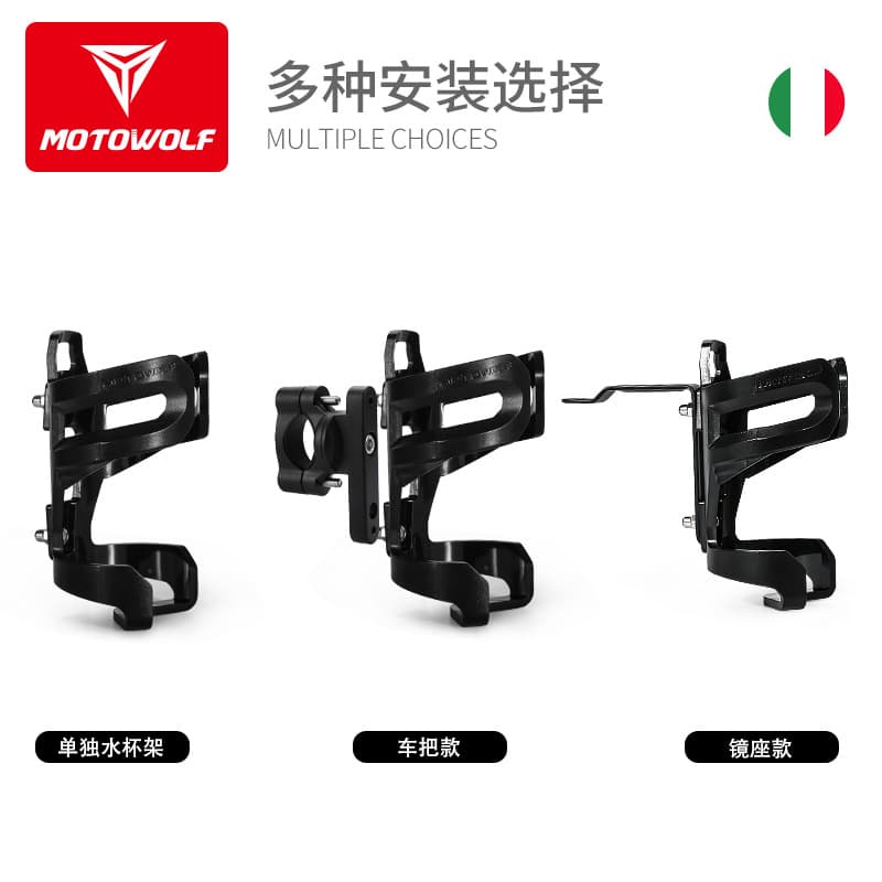 Bicycle Water Bottle Cage Motorcycle Outdoor Long-Distance Riding Water Bottle Holder Modification Accessory Electric Vehicle Water Bottle Holder