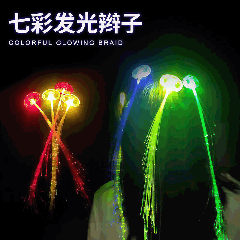 Cross-border LED glowing toys, luminous kits, fiber optic hair clips and braids, birthday party flash braids, glow sticks