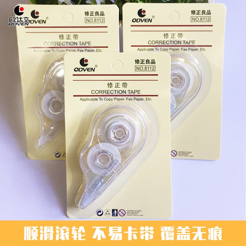 Odavin correction tape 8112# student correction tape correction fluid correction fluid office study stationery supplies