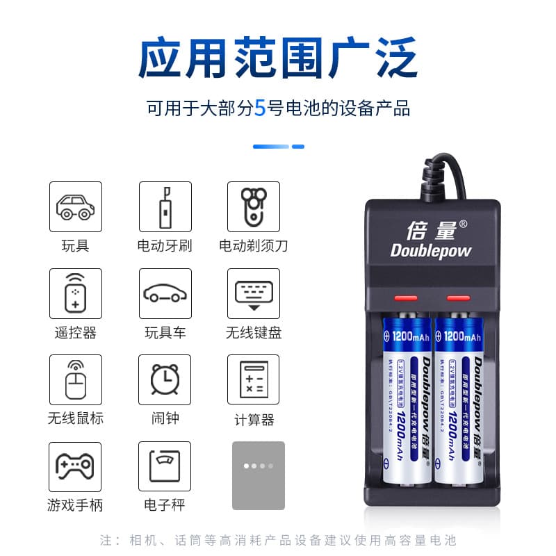Beiliang USB Battery Set AA 1.2V NiMH Rechargeable Battery 1200mAh AA Size Rechargeable Battery