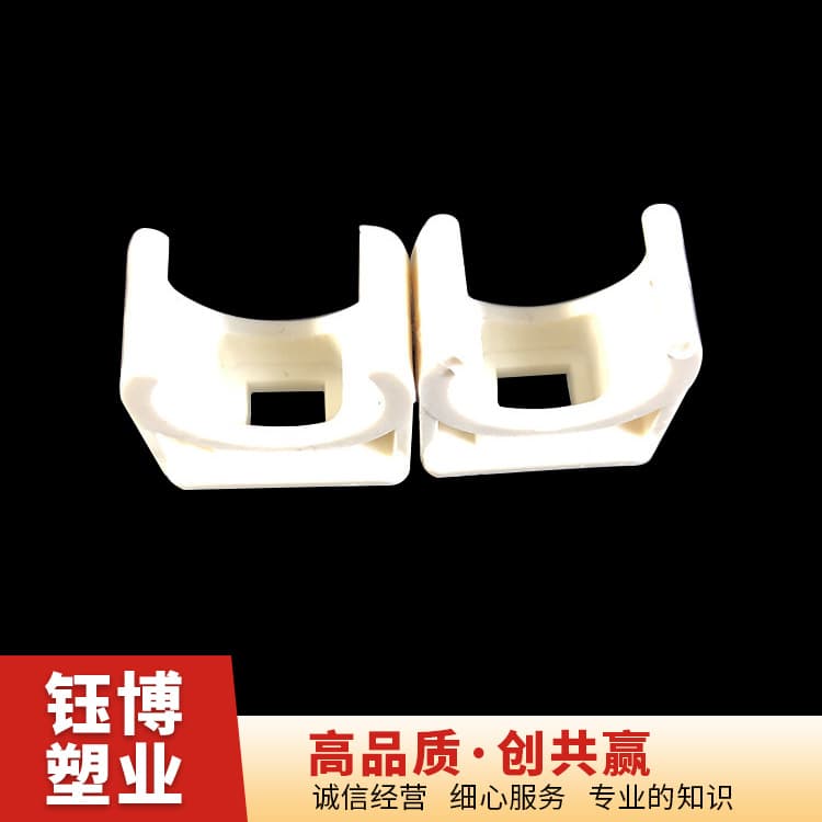 Manufacturer Sales, PVC Conduit Fittings Pipe Clamp, White PVC Conduit Pipe Clamp, U-Type Plastic Pipe Clamp, Wholesale Available