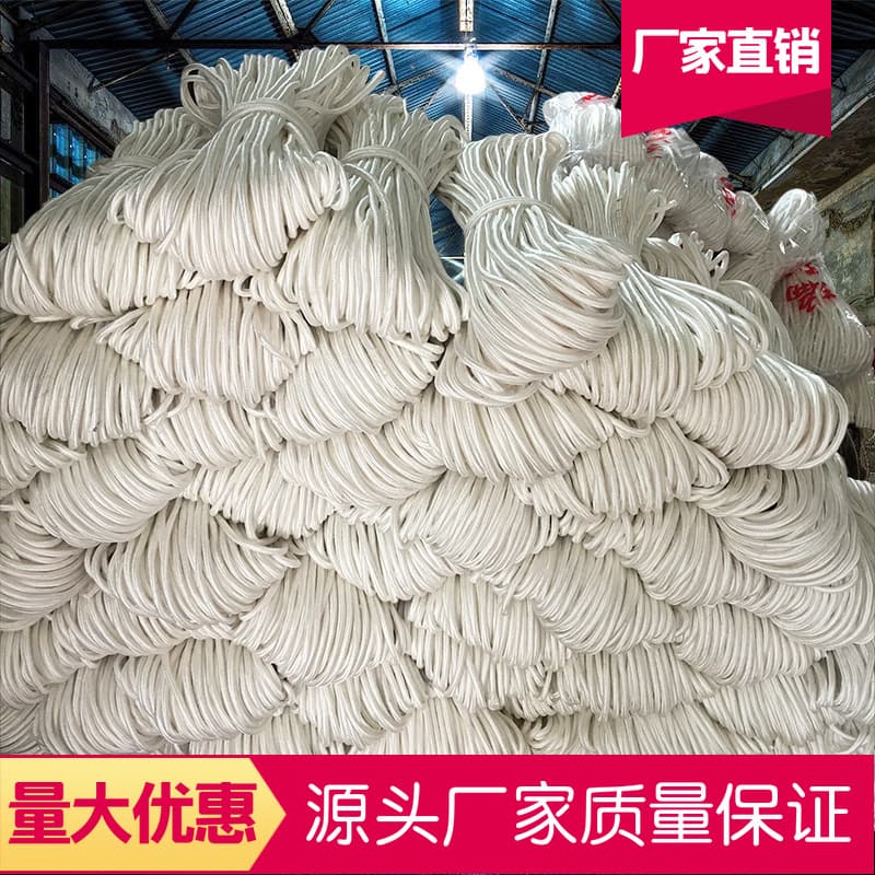 Supply White High-Strength Thick/Thin Braided Rope Nylon Rope 4mm 6mm 10mm 8mm White Nylon Rope