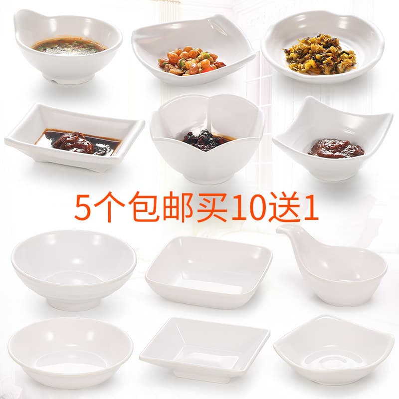 Condiment dish bowl sauce dish plastic soy sauce dish plastic small dish condiment dish dipping sauce vinegar dish melamine tableware commercial