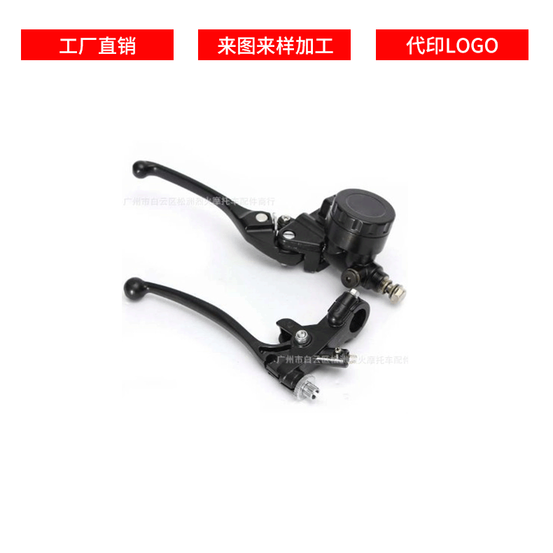 Motorcycle Parts Modified Brake Master Cylinder 7/8 22mm Diameter Adjustable Brake Clutch Master Cylinder