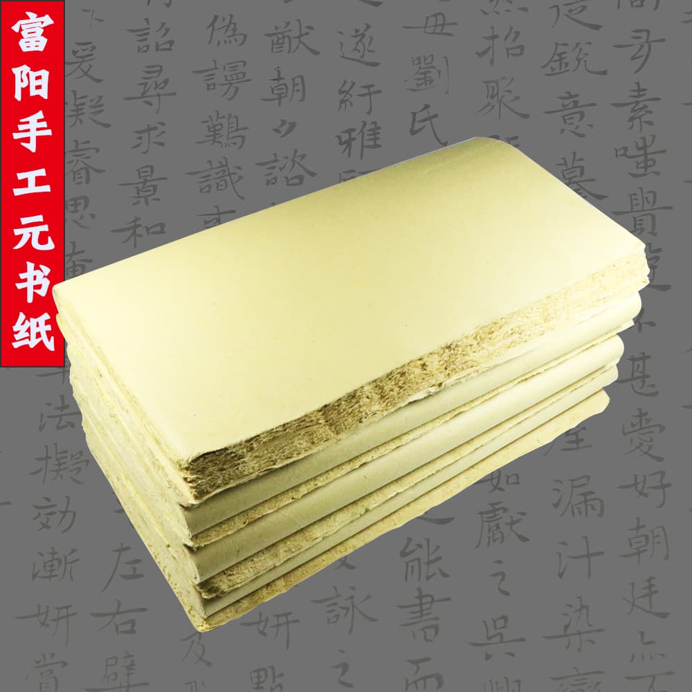 Wholesale 70 Sheets Fuyang Handmade Thick Yuan Shu Paper, Semi-Raw Bamboo Pulp Antique Practice Paper with Deckled Edges