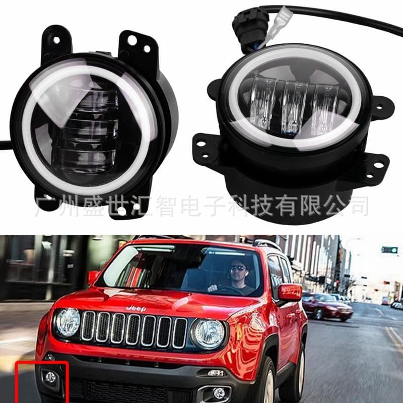 Suitable for Jeep Wrangler Grand Cherokee car fog lights, Edifier Dodge Chrysler 4-inch fog lights