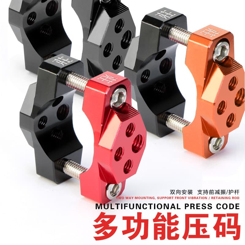 Manufacturer of electric motorcycle pipe clamp accessories, spotlights, mobile phone holders, handlebar decorations, fixing devices, bumper external clamps