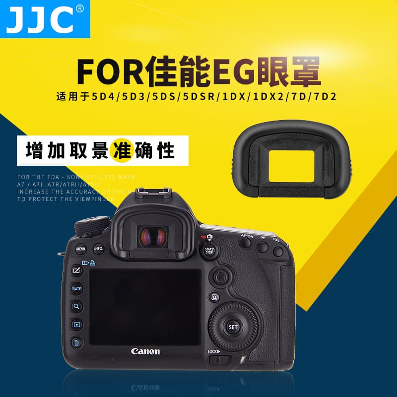 Jjc Camera Viewfinder Is Suitable for Canon Eg Eye Mask Goggles 5D3 5D4 7D2 Viewfinder Accessories