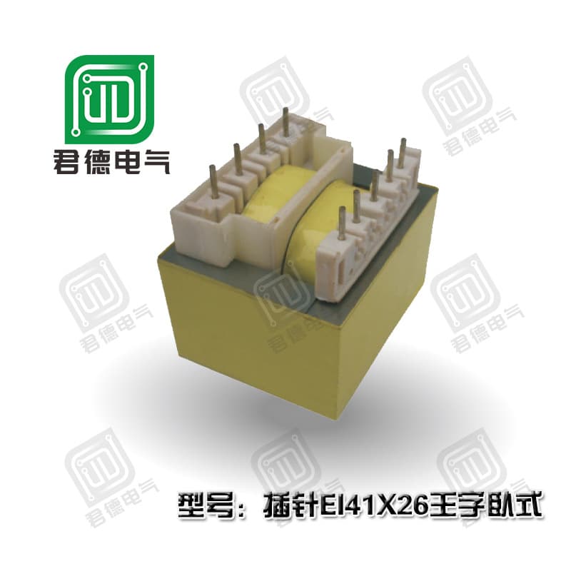 Factory Supply Power Transformer EI41*26 Horizontal Bobbin Low Frequency Pin Transformer