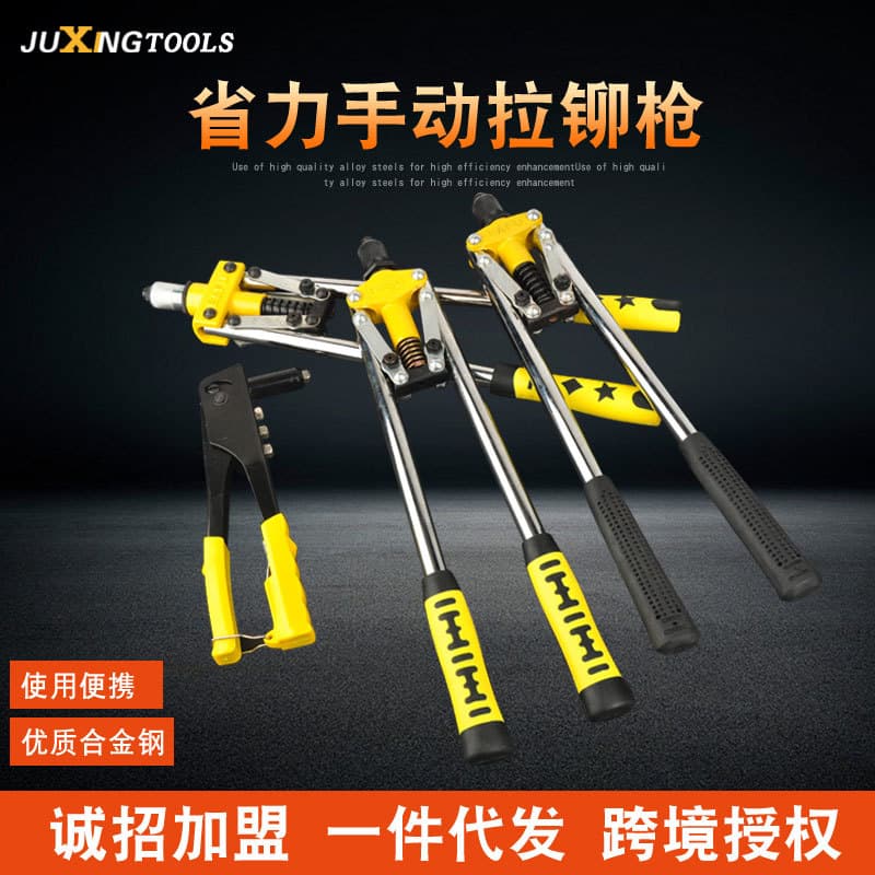 17-Inch Double Handle Rivet Gun with Anti-Slip Grip, Labor-Saving Manual Rivet Gun for Tube-Packed Hardware Tools