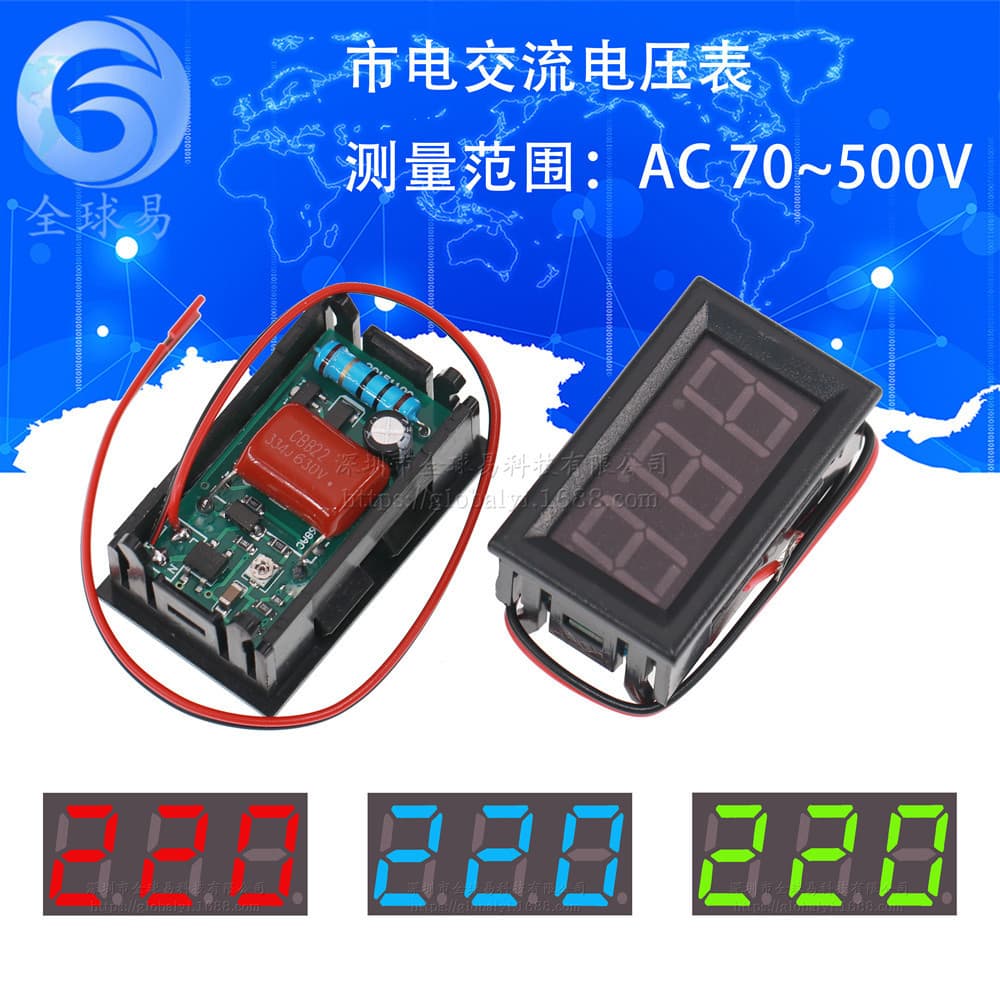 LED digital display two-wire AC voltmeter two-wire digital voltmeter AC220V mains power 380V industrial power