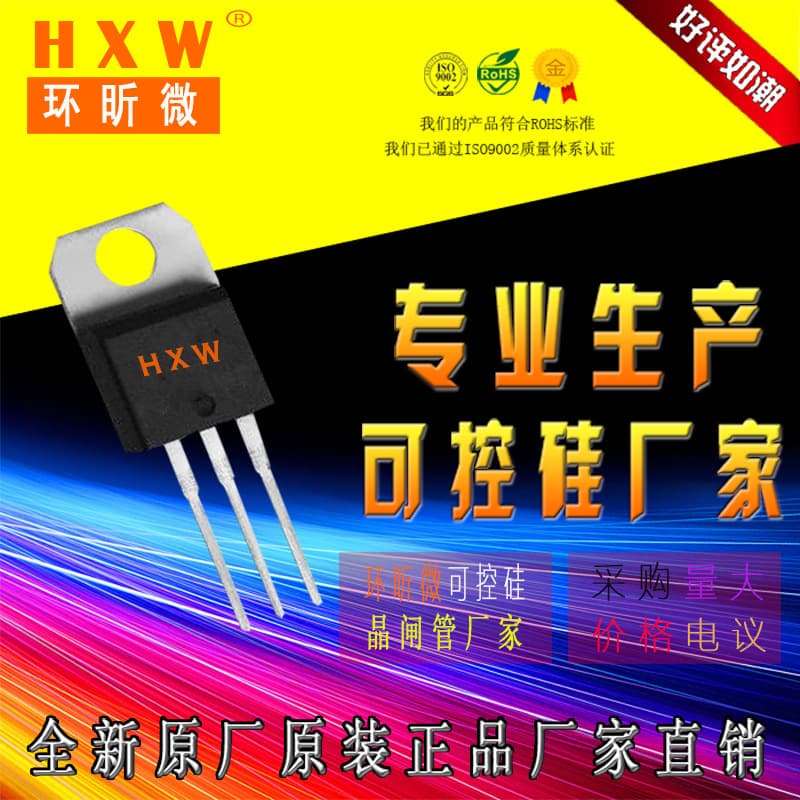 BTB60-1600B TYN100WP-1600T Original Bidirectional Triac High-Power Tube Quality Guaranteed