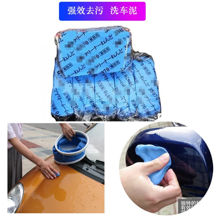 Car Clay Bar Volcanic Mud Cleaning Putty - Removes Dirt, Black Spots, Yellow Spots, Detailing Tool