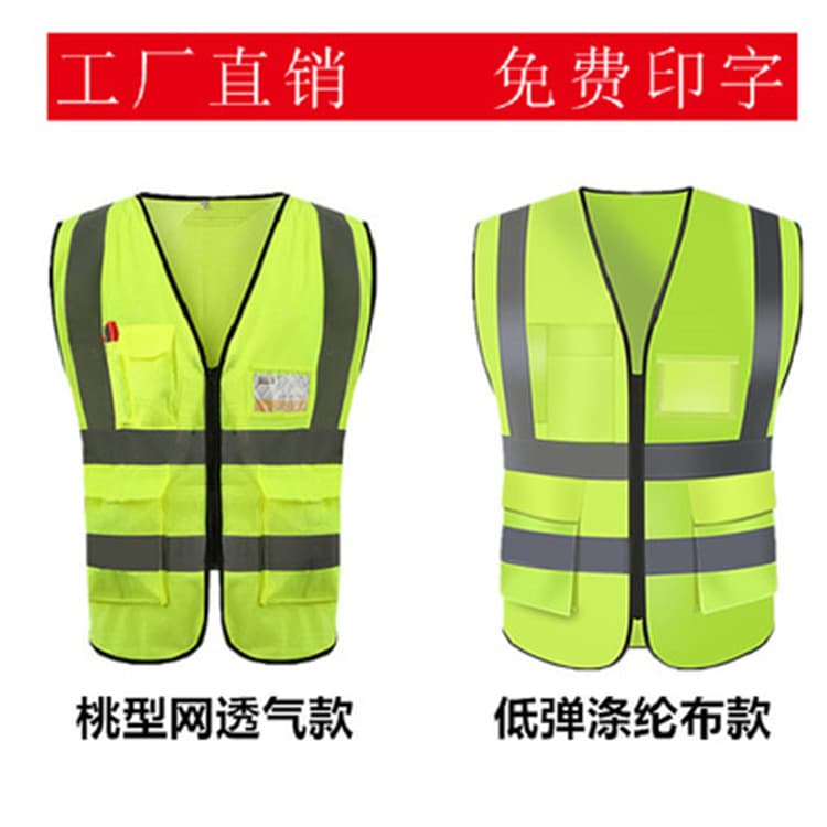 Reflective Vest Multi-Pocket Reflective Vest Car Emergency Vest Construction Site Vest Sanitation Worker Volunteer Vest
