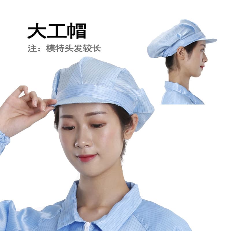 Anti-static dust-free caps, small and large worker caps, shower caps, with or without brim, available in mesh blue and white breathable styles
