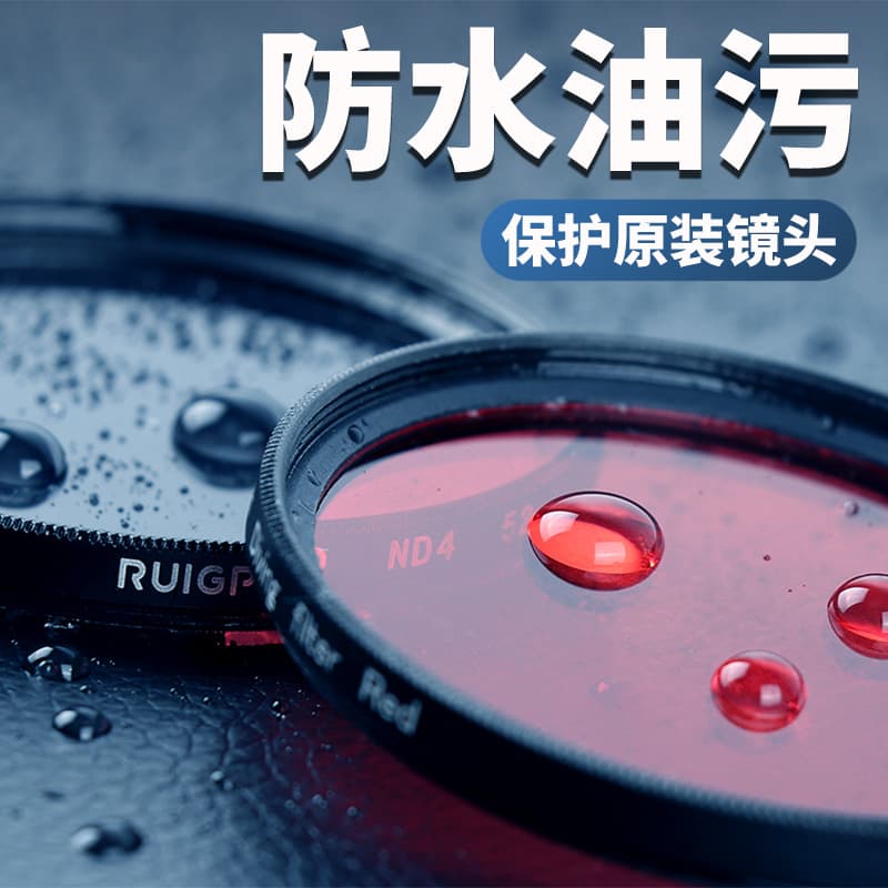 CPL Polarizing Filter ND Filter for GoPro Hero 7/6/5 Camera Accessories Outdoor Light Reduction Red Diving