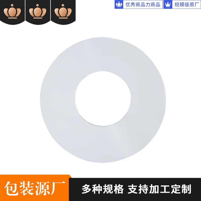 Wholesale in-stock PO release paper gaskets, double-sided tape separation PE washers, tape separation film, heat-conductive bestseller new model