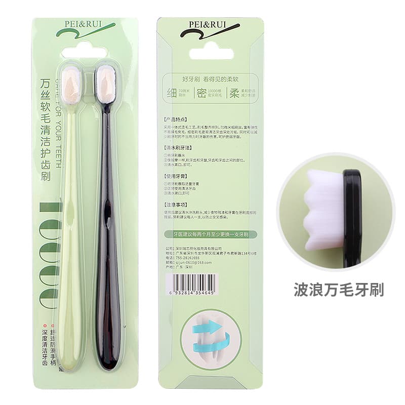 Source Factory Ready Stock Wholesale Adult Toothbrush 10,000 Bristles Fine Soft Bristles Postpartum Maternity Toothbrush Single Pack Family Pack