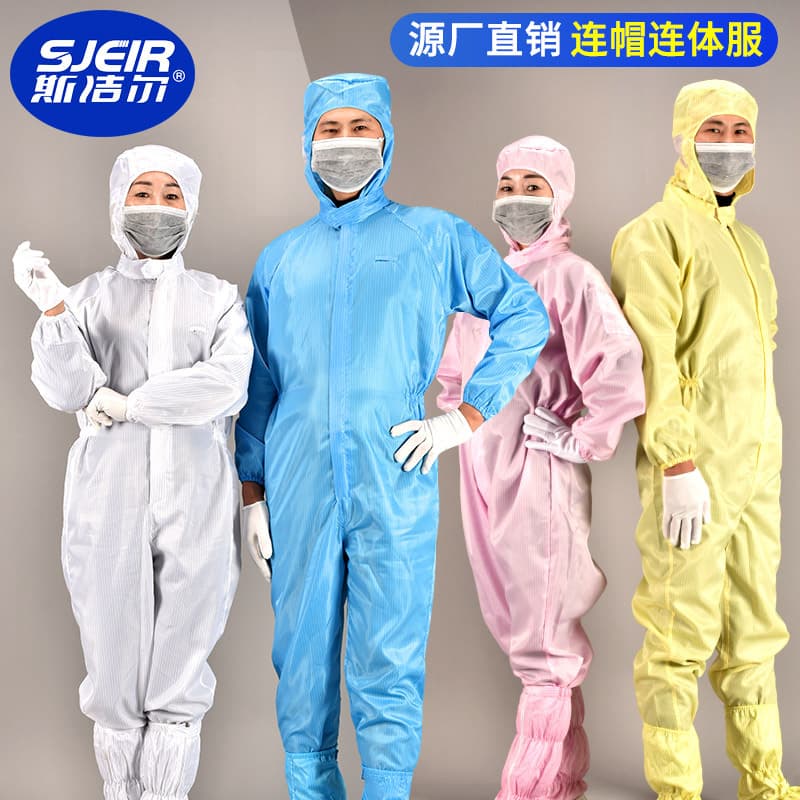 Anti-static dust-proof workwear for food workshops, cleanroom anti-static hooded coveralls