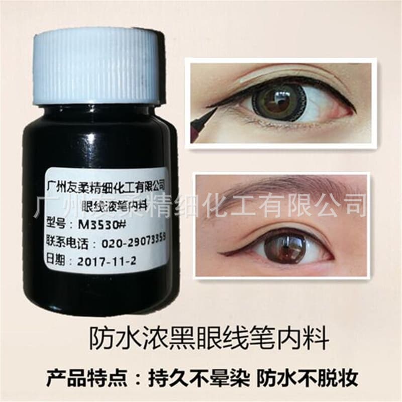 Eyeliner inner material cool black waterproof long-lasting non-smudge steel ball eyeliner semi-finished inner material Europe, America and the Middle East