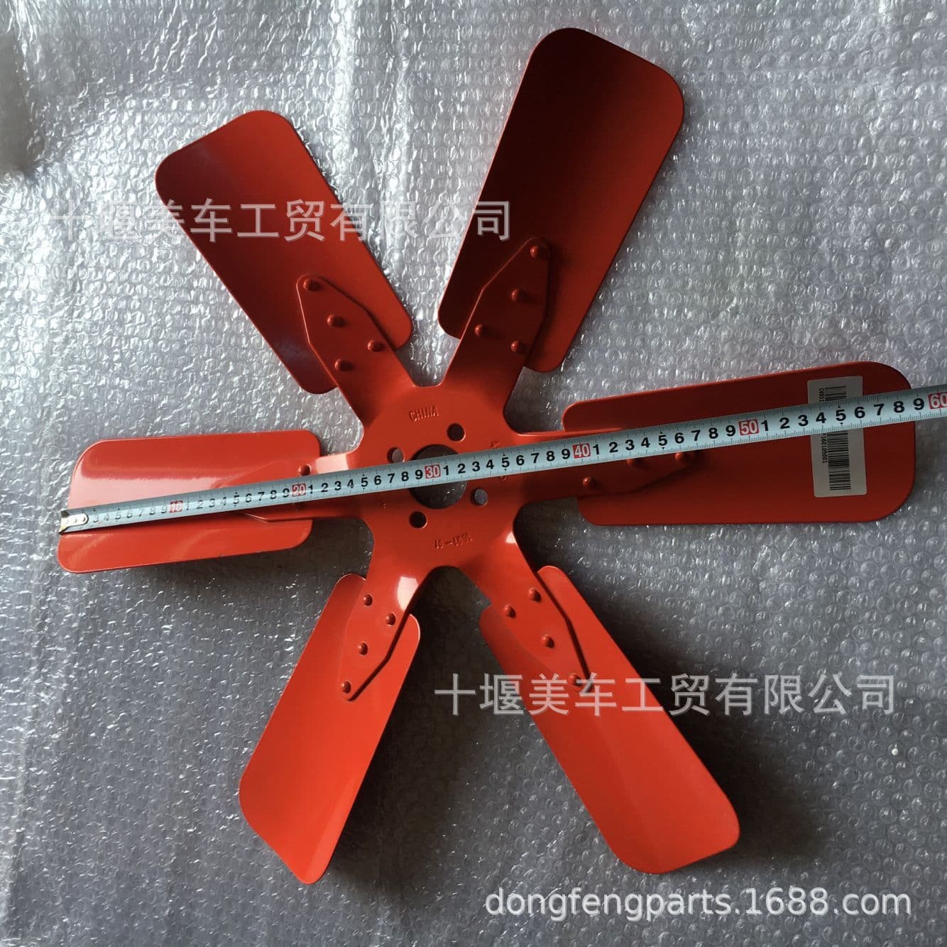 Dongfeng Cummins Engine Parts / 3911322 Cummins Fan Blade for Construction Machinery Engine Fan Blade