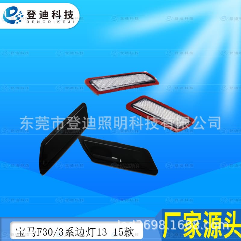 Side turn signal for BMW 3 Series F30 320 LED fender light 63147274521