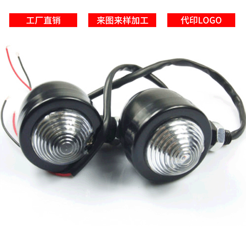 Motorcycle Accessories Harley Cruise Prince Vintage Metal Shell Universal Turning Light Bend Light Command Light for Motorbike