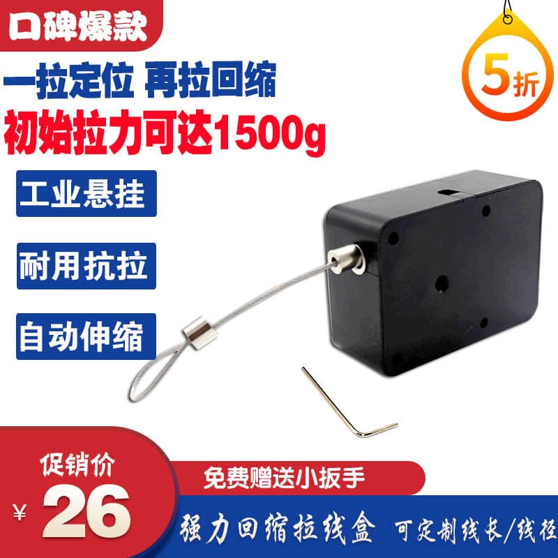 Wholesale Super Strong Automatic Retractable Anti-Theft Cable Reel, Industrial Overhead Lighting Outdoor Retractable Cord Box with Any-Stop Feature