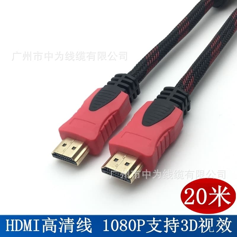 Factory direct sales 20 meters HDMI high-definition cable Honghei.com HDMI version 1.4 set-top box high-definition cable supports 3D