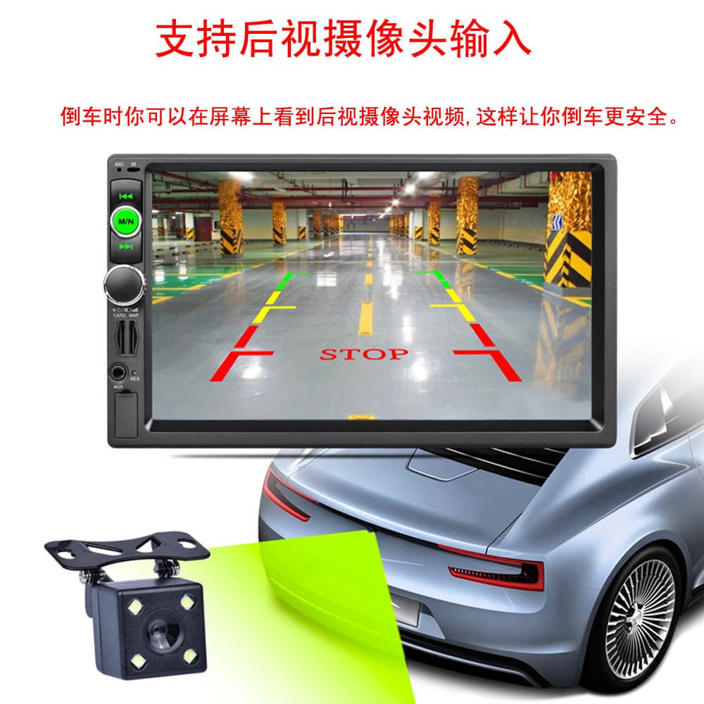 Car 7-inch large screen MP5 navigation player car dual-pin MP5 player universal machine Bluetooth mobile phone interconnection