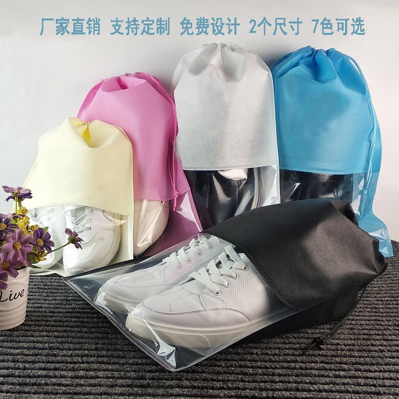 In Stock Shoe Dust Cover Storage Bag Travel Essential Shoe Cover Non-Woven Shoe Bag Drawstring Pouch