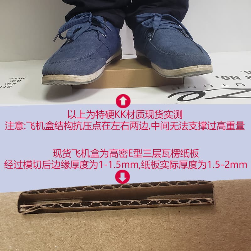 Hongsheng airplane box packaging box small express cardboard box extra hard corrugated packaging kraft paper box clothing packing box