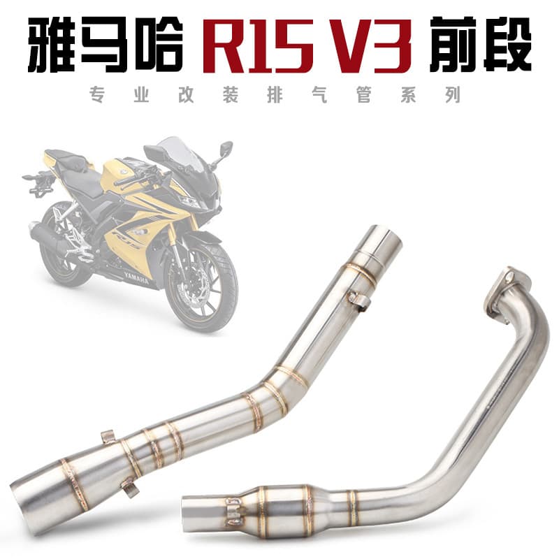 Motorcycle Modification Yamaha YZF-R15 Akrapovic Exhaust Pipe MT125 Modified Front Section R15 V3 Front Section