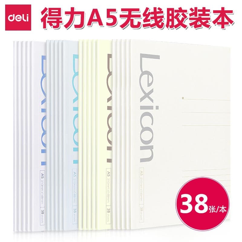 Deli 7983 Wireless Glue Bound Softcover Notebook A5 Softcover Notebook 38 Pages Diary Office Notebook Practice