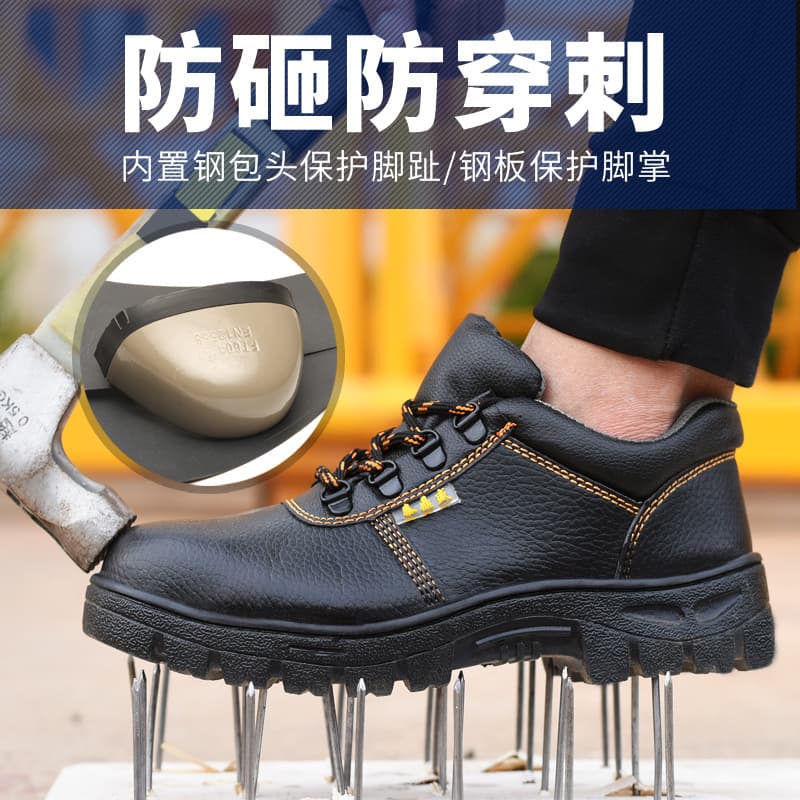 Ready supply labor shoes with connected tongue men's breathable connected tongue work shoes old protection shoes anti-impact anti-puncture wholesale