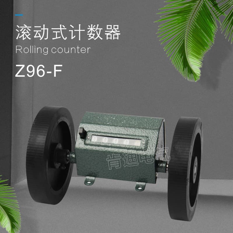 Z96-F Meter Counter / Odometer Wheel Meter Counter Code Counter Textile Machine Fabric Inspection Machine Limit Meter Mark