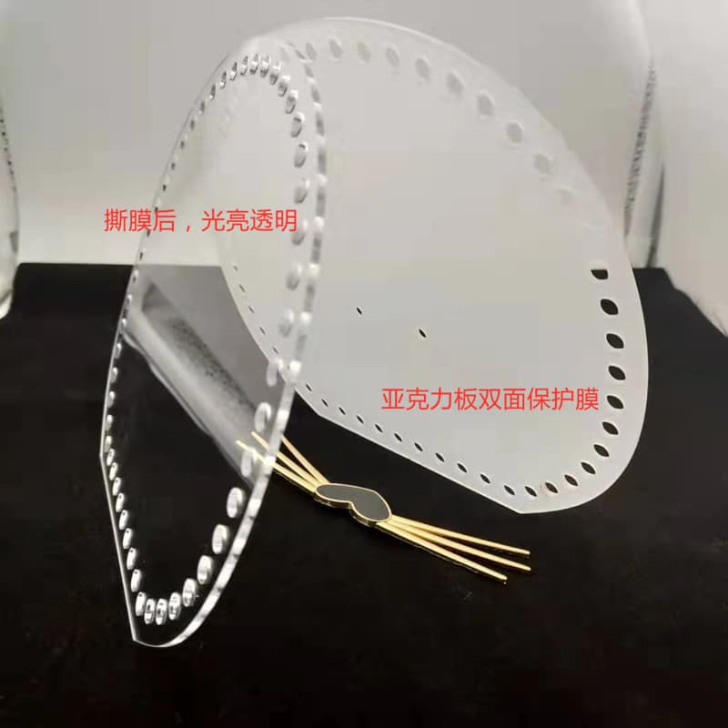 Haomeng Hardware Wholesale Hyuna Woven Bag Hardware Accessories Cat Whiskers Transparent Acrylic Sheet