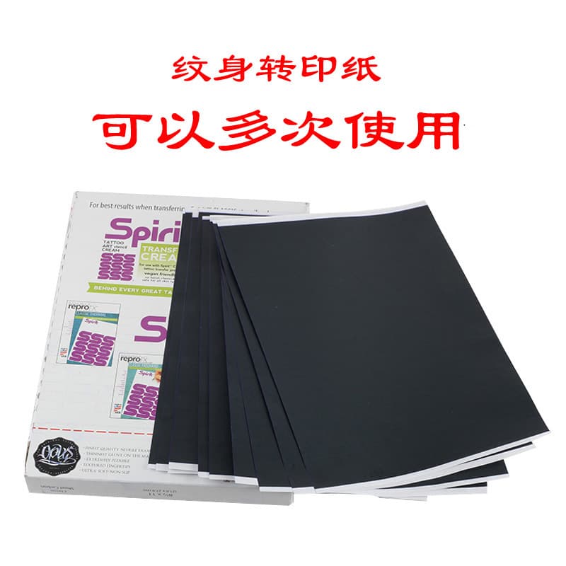 Tattoo Single Sheet Hand-Drawn Transfer Paper Transfer Cream Transfer Gel Single Sheet Hand-Drawn Transfer Paper